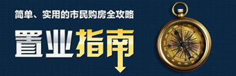 2024英國(guó)房產(chǎn)投資的常見問題詳細(xì)解答